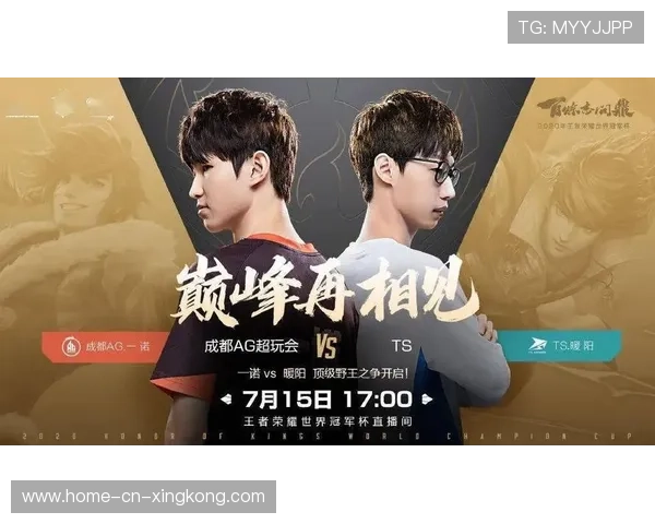 《王者荣耀》“超级战队”激烈争夺冠军!荣耀之巅,谁将问鼎? 《王者荣耀》“超级战队”激烈争夺冠军!荣耀之巅,谁将问鼎?