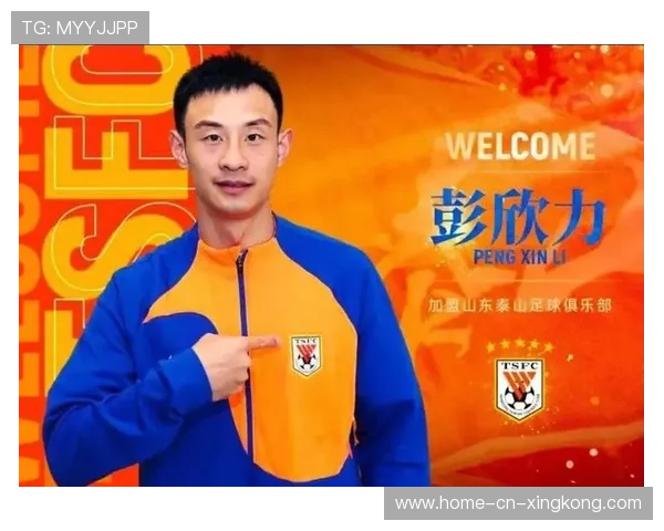 亚泰球迷抗议高层声量飙升:燃情背后的坚定信念 亚泰球迷抗议高层声量飙升:燃情背后的坚定信念