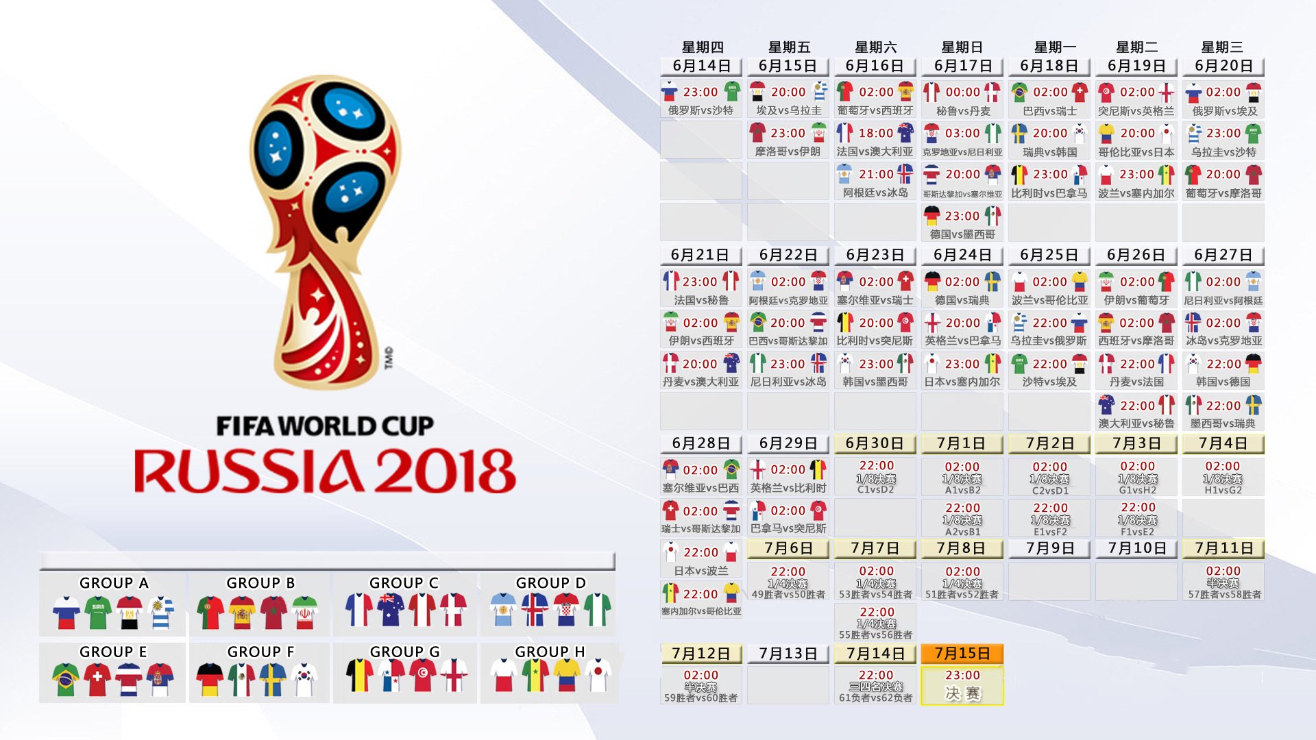 美洲杯半决赛：阿根廷2-0击败乌拉圭，梅西助攻梅开二度，2021美洲杯半决赛阿根廷点球大战